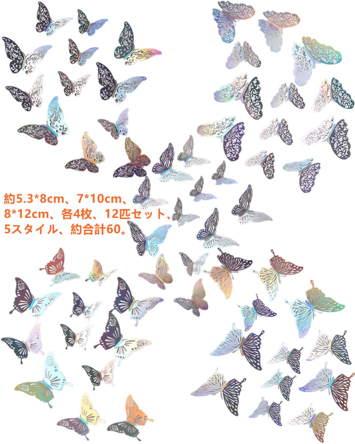 花リースとウォールデコ蝶々 花リースとウォールデコ蝶々